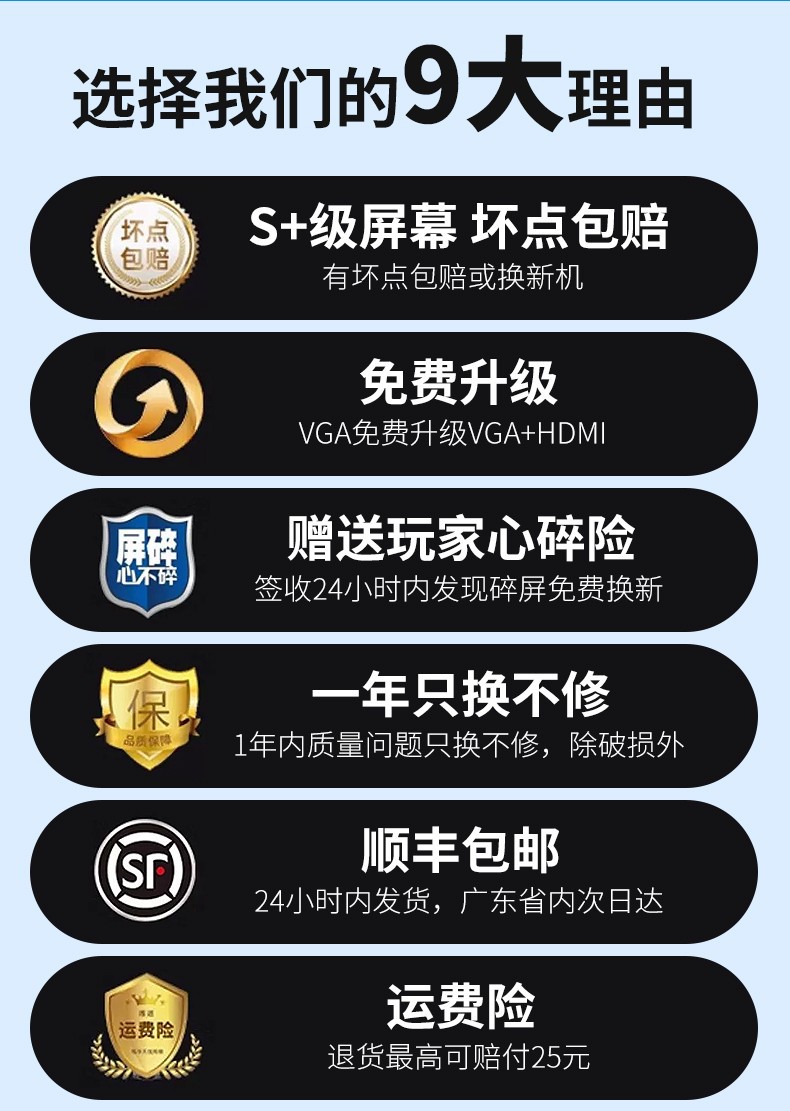 27寸显示器19寸监控24英寸台式电脑显示屏幕ips液晶高清直面超薄详情3