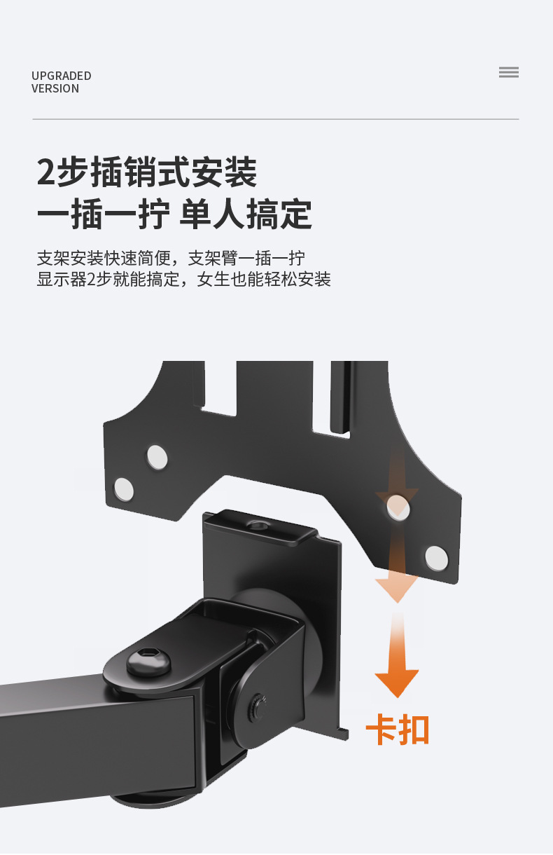 显示器支架可旋转免打孔电脑屏幕升降电脑支架支臂15-32寸详情10