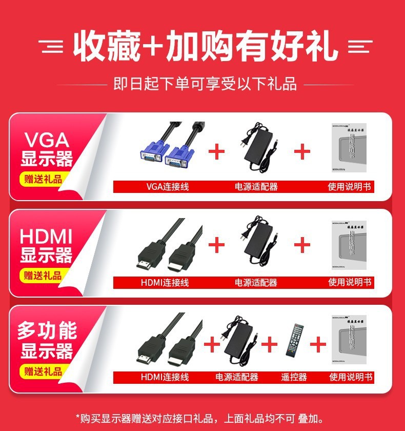 27寸显示器19寸监控24英寸台式电脑显示屏幕ips液晶高清直面超薄详情2