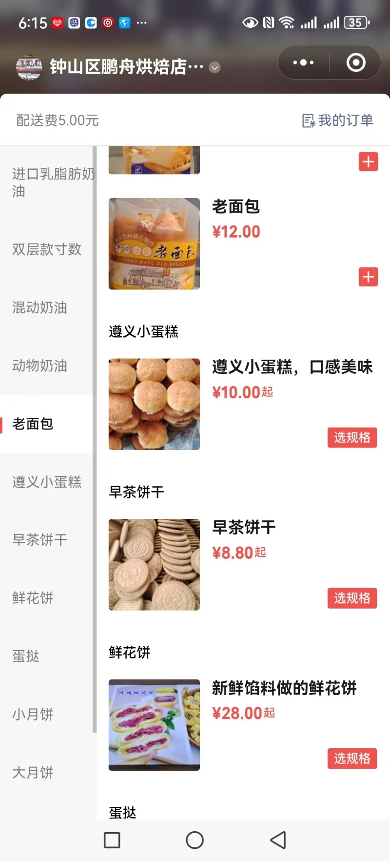 营销型网站建设|转化率优化|获客落地页
