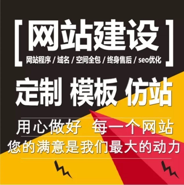 门户网站开发|行业资讯平台|内容管理系统