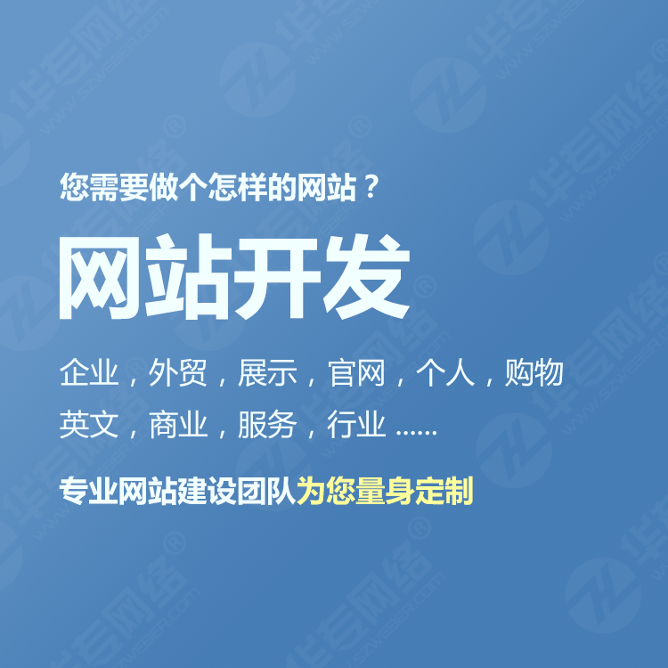 CRM客户管理系统|客户关系管理|销售管理软件