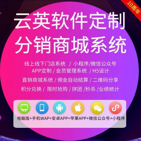 OA办公系统|协同办公平台|审批流程定制