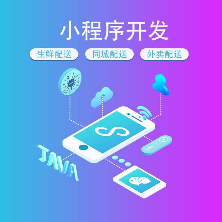 物联网平台开发|IoT管理系统|设备远程监控