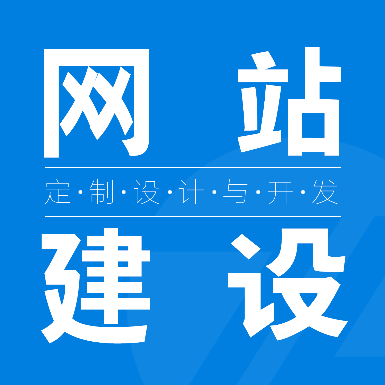 外卖配送APP开发|跑腿代购|即时配送平台