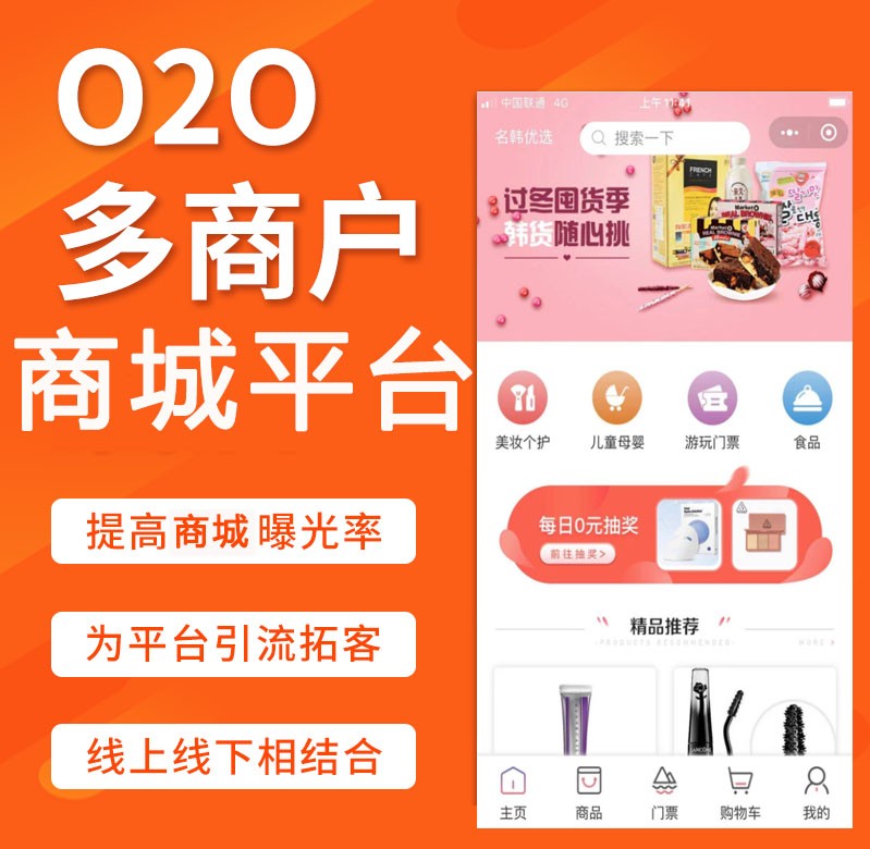 健康管理APP开发|医疗问诊|运动健身记录
