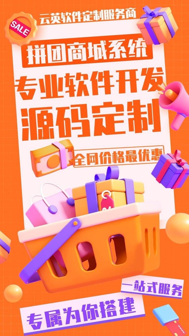 预约服务小程序|在线预约|排队叫号系统