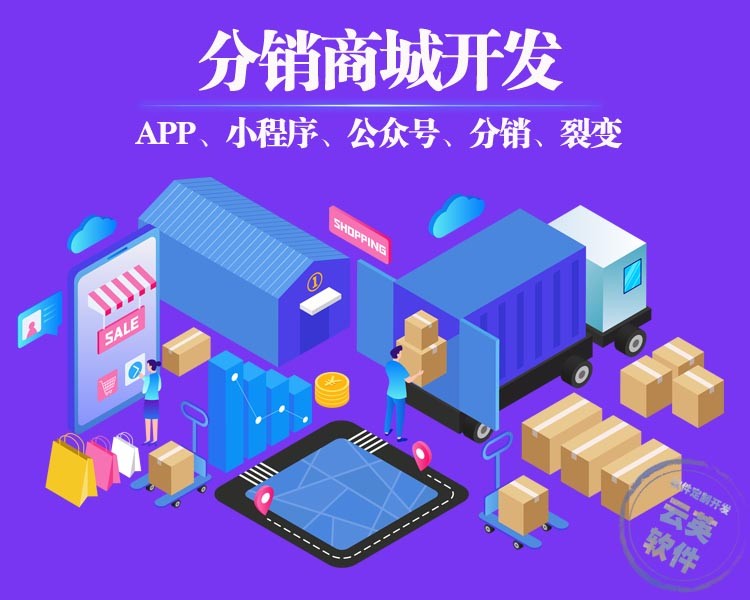 智慧零售小程序|门店管理|会员积分系统