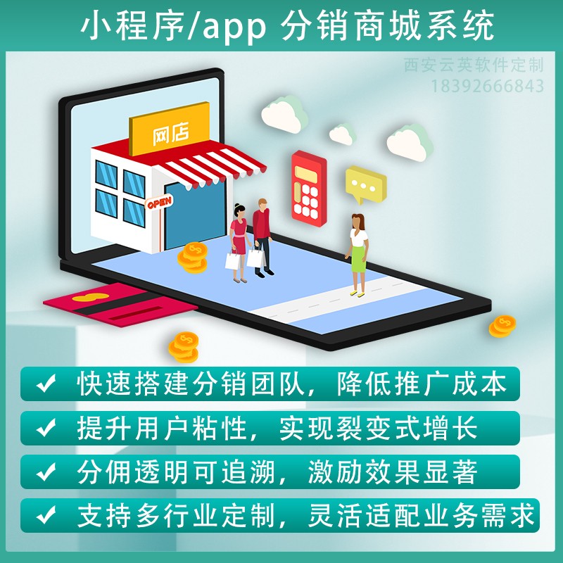 物业缴费小程序|社区服务|物业管理系统